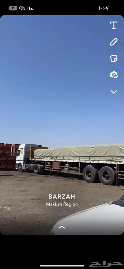 مواد البناء 11