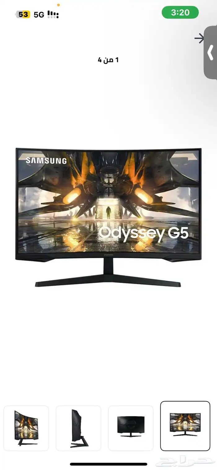اعرض لكم شاشة سامسونج G5 اوديسي 0
