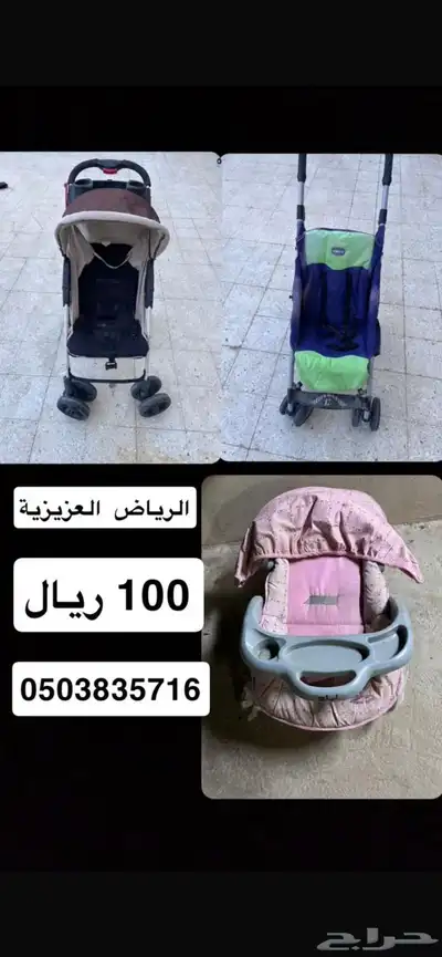 عربية أطفال 0