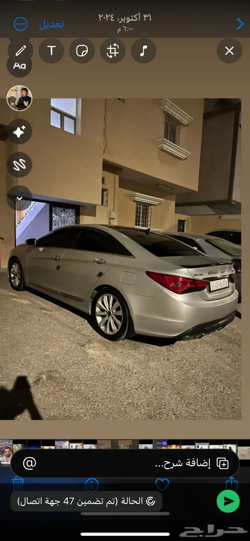 سوناتا فل بصمه فتحه شقال 6