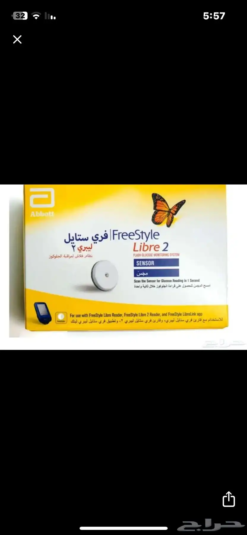مجسات فري ستايل 0