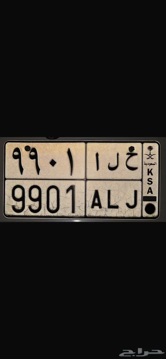 للبيع لوحه مميزه 0