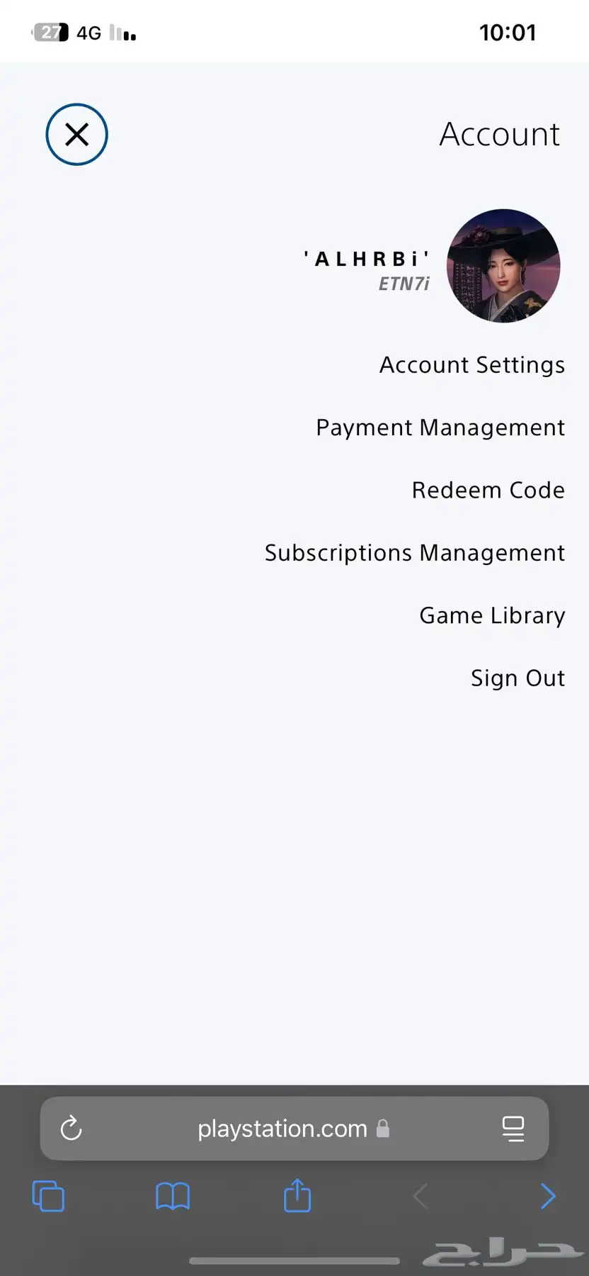 حساب قراند وفورت سوني 0