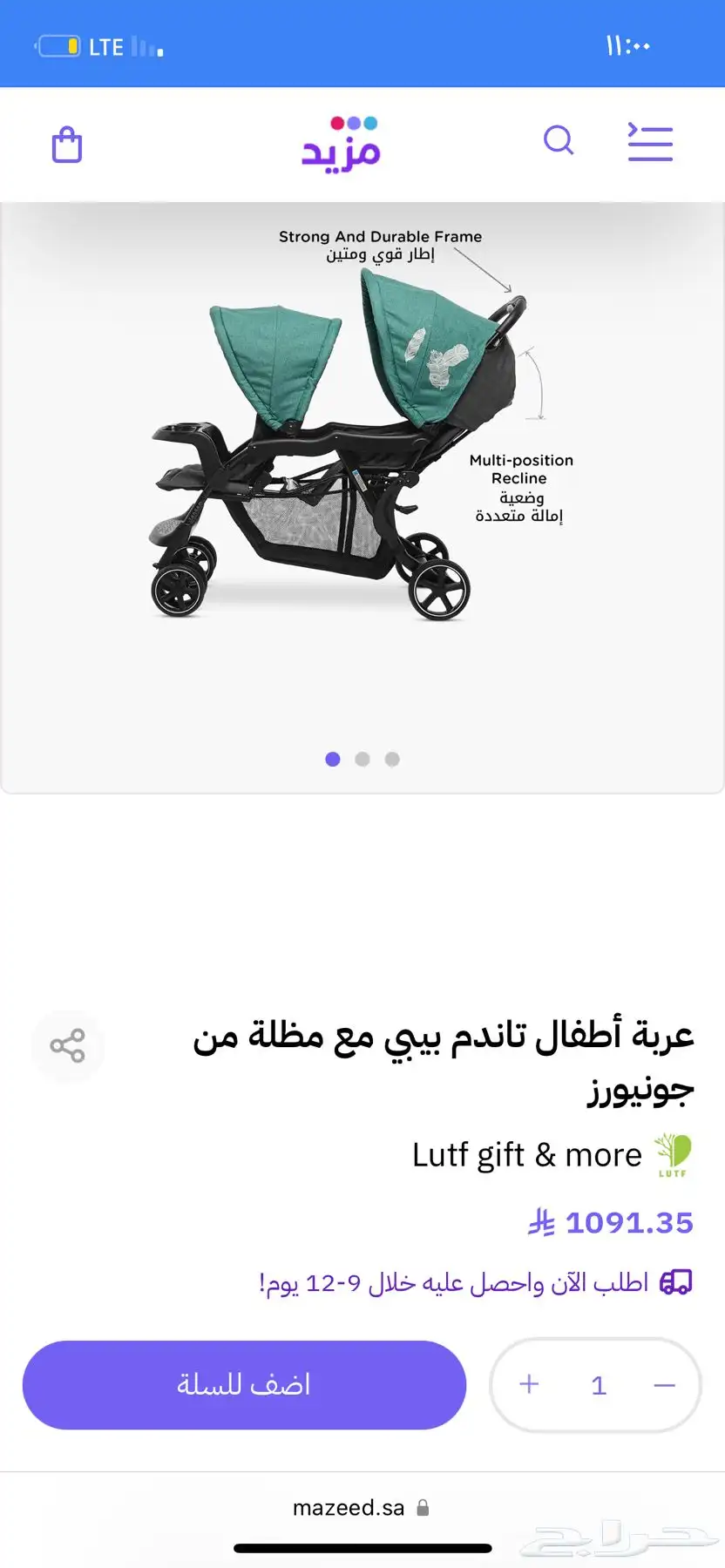 عربية توأم من سنتربوينت index