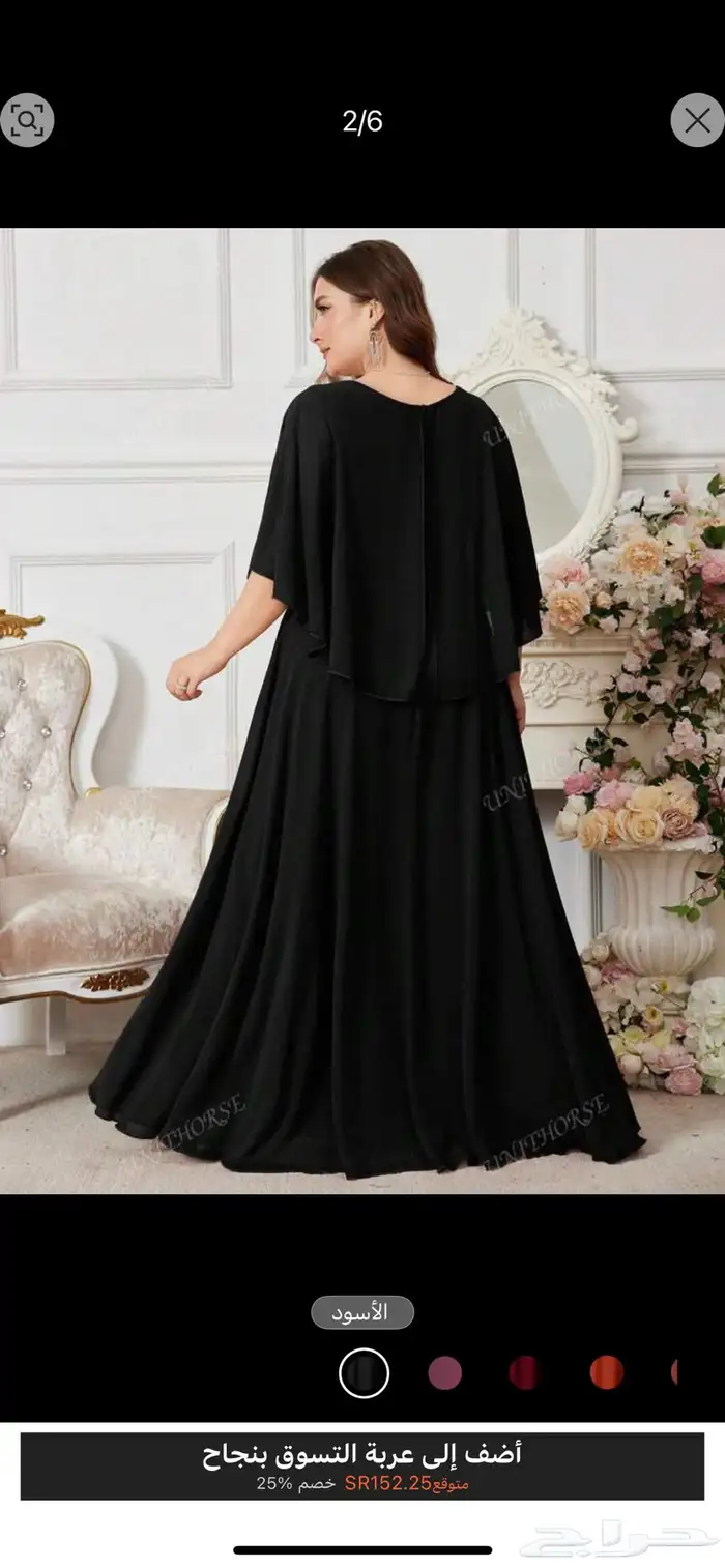 فستان اسود 1