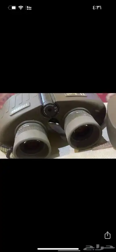 دربيل الصقر نظيف 1