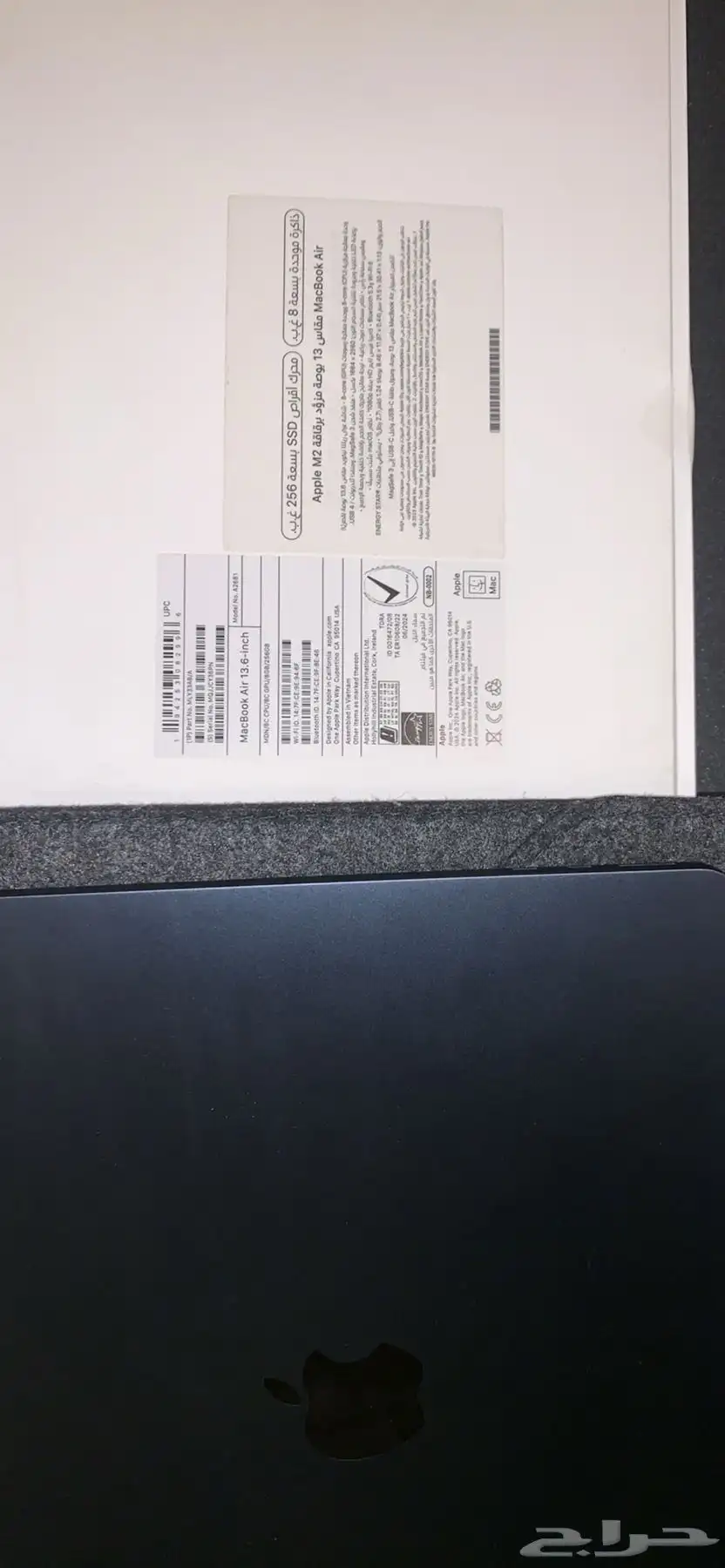 apple macbook air m2 2022 ماك بوك اير 1