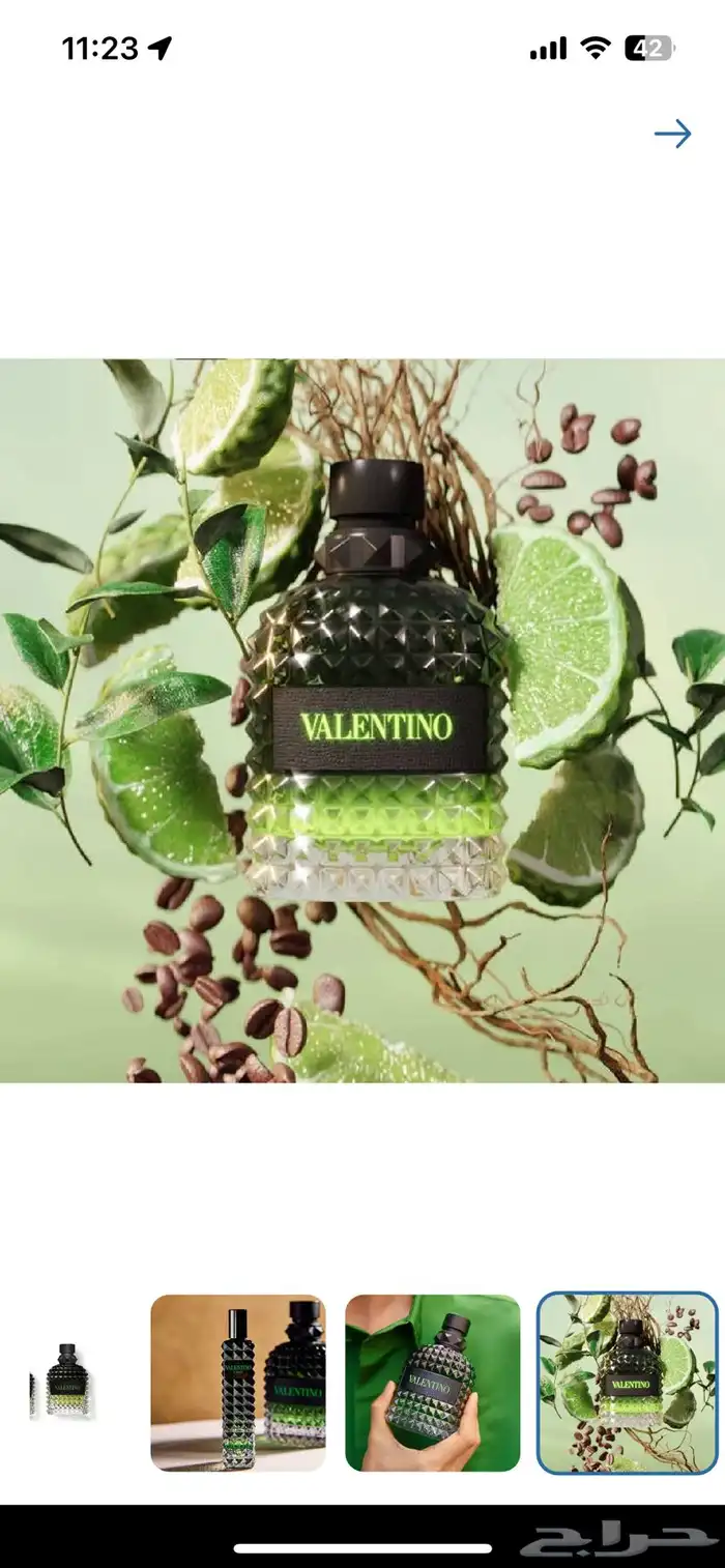 عطر فالنتينو 3