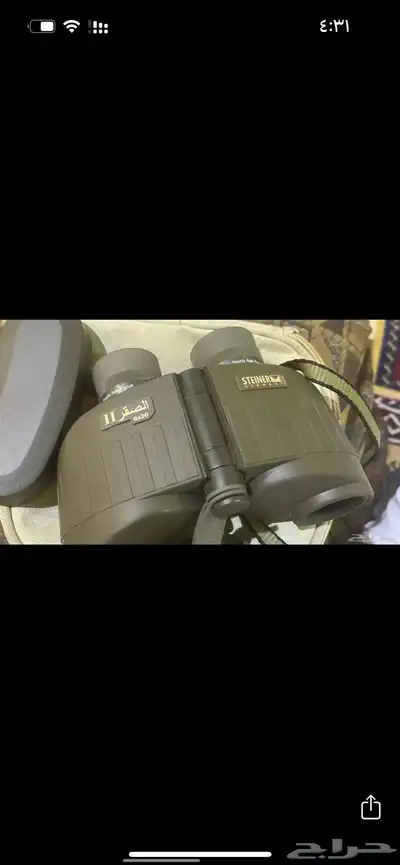 دربيل الصقر نظيف 0