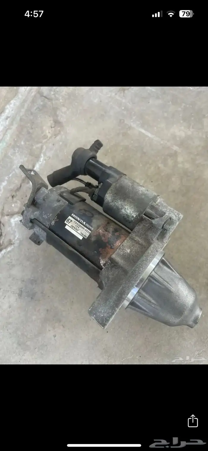 دينمو كهرباء و سلف هوندا 2