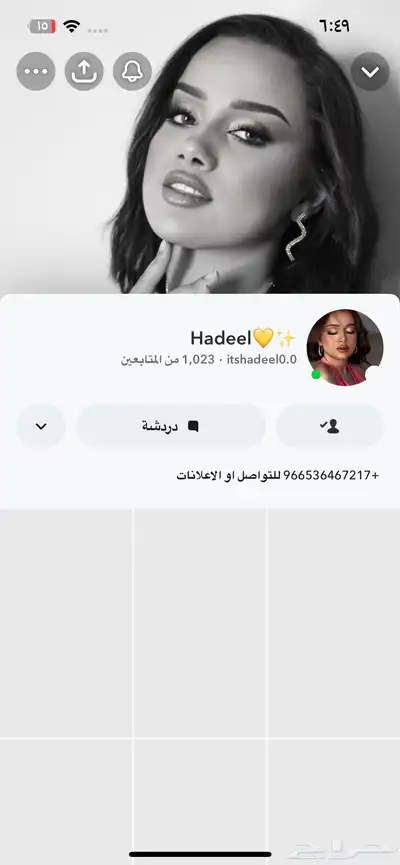 مكياج تجميل 1