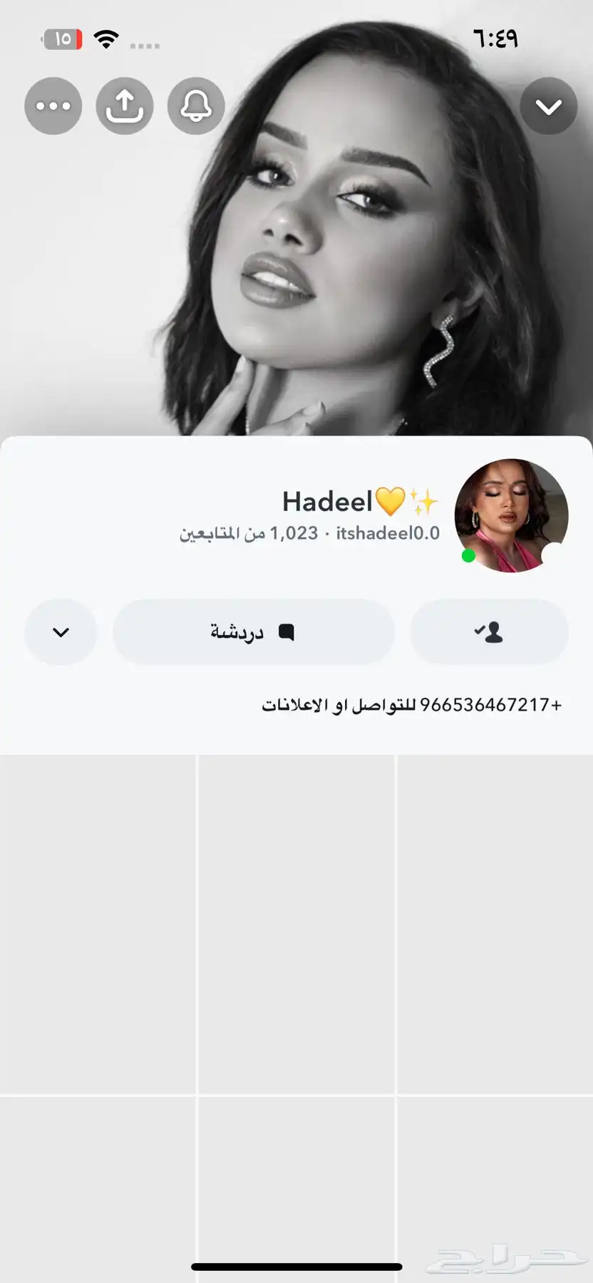 مكياج تجميل index