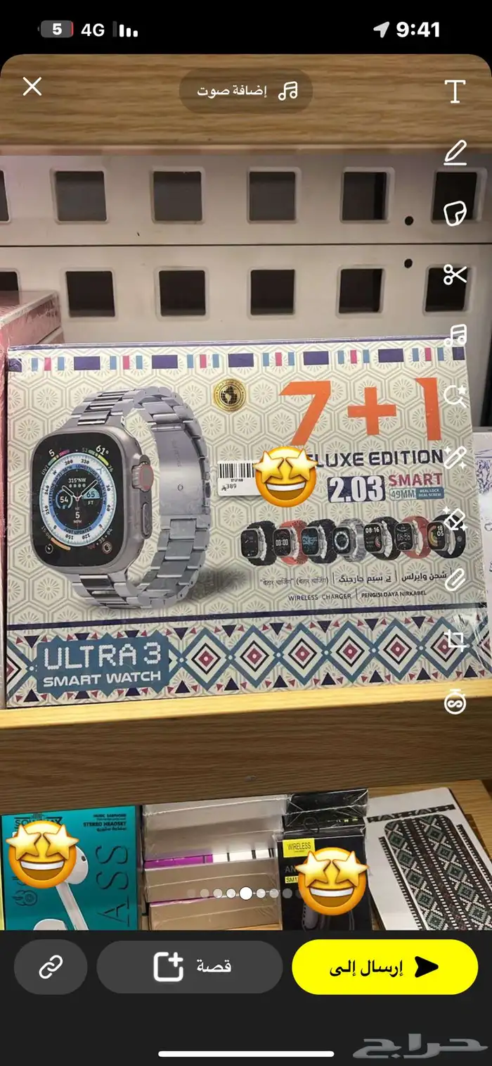 ساعة للبيع جديده لم تستخدم 0