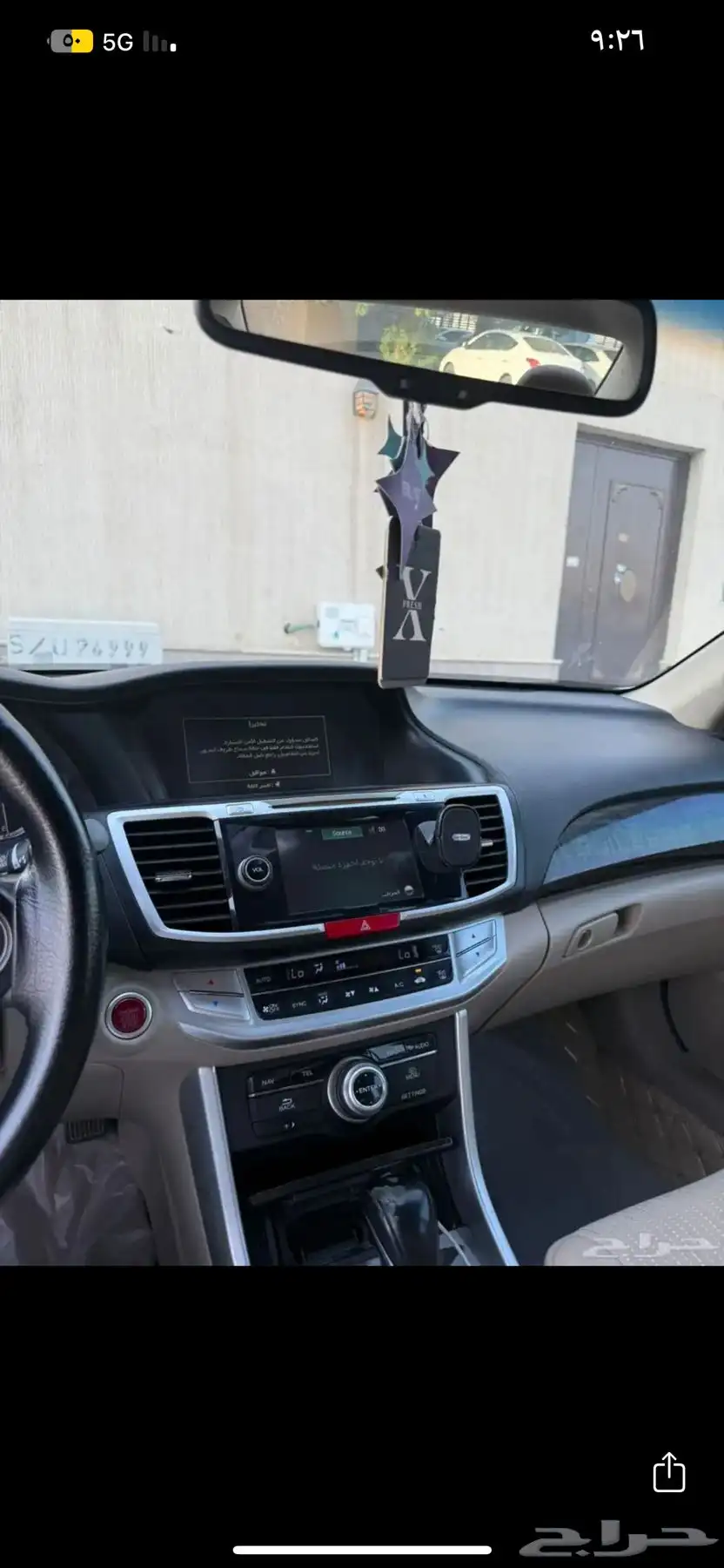 اكورد فل جلد اربع سرندل موديل 2014 1