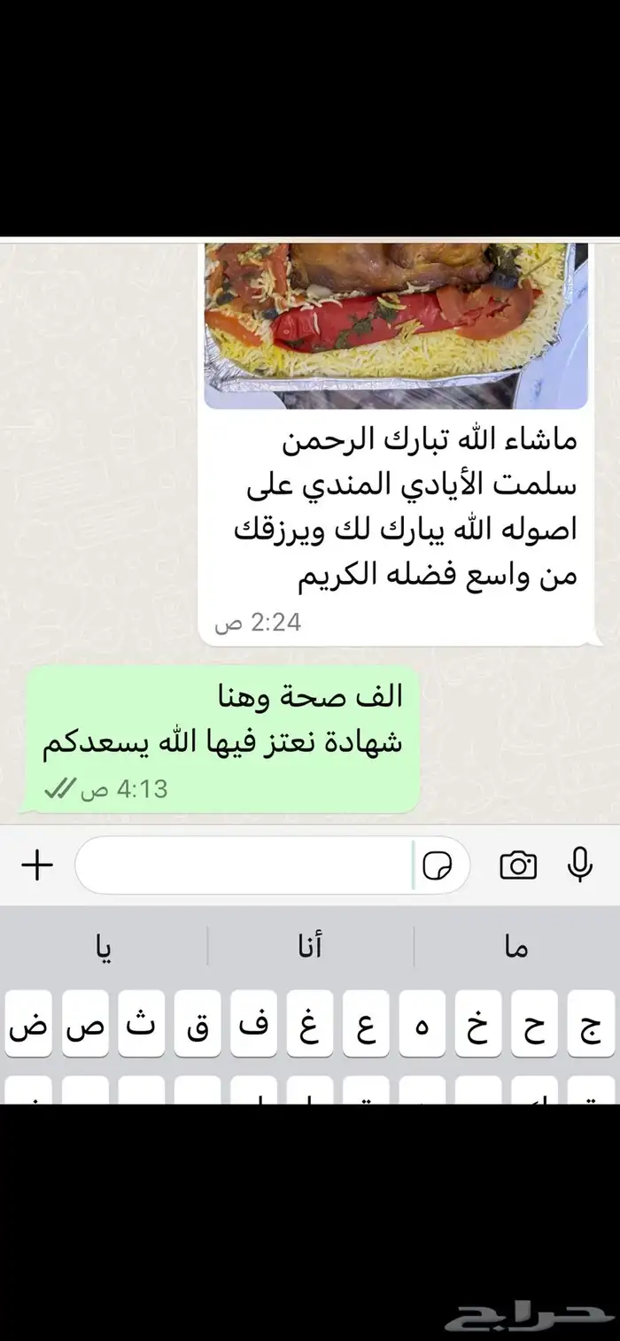 مندي حطب بأطيب طعم 13