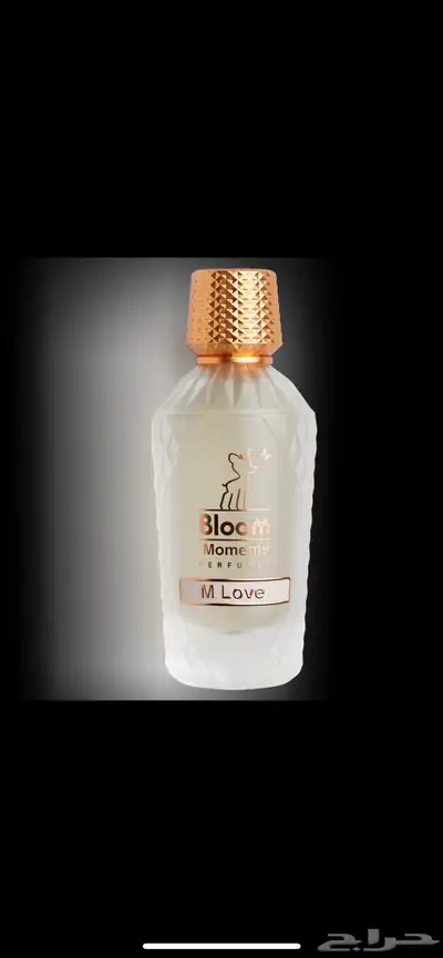 عطر فاخر 0