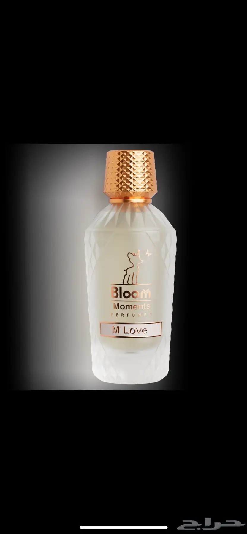 عطر فاخر 0