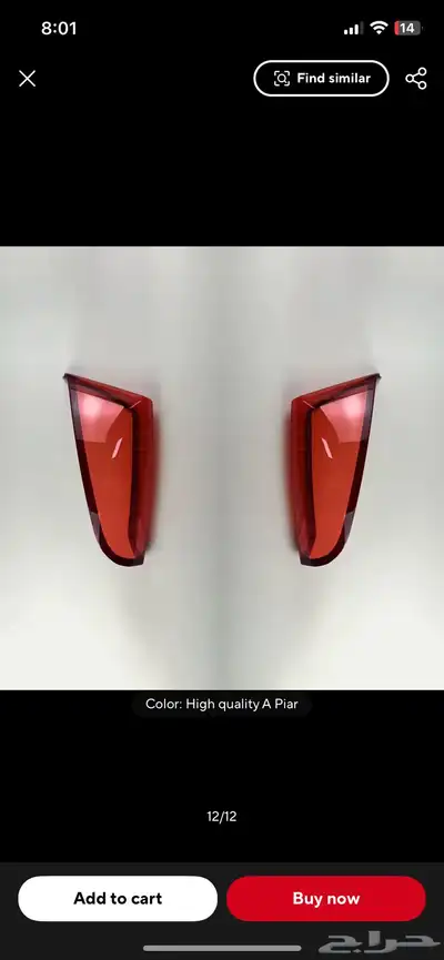 قزازة شمعة كاديلاك XTS 0