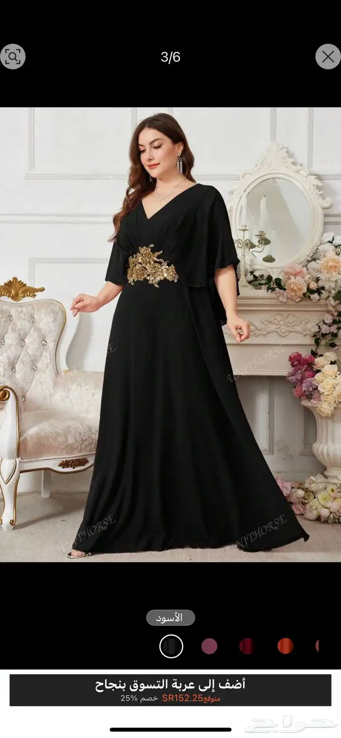 فستان اسود 0