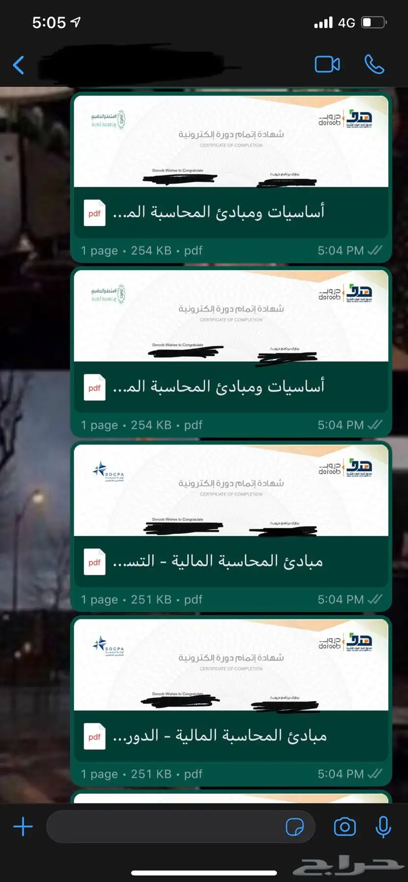دورات تدريبية معتمدة لجميع المجالات ومن هدف ايضا 6
