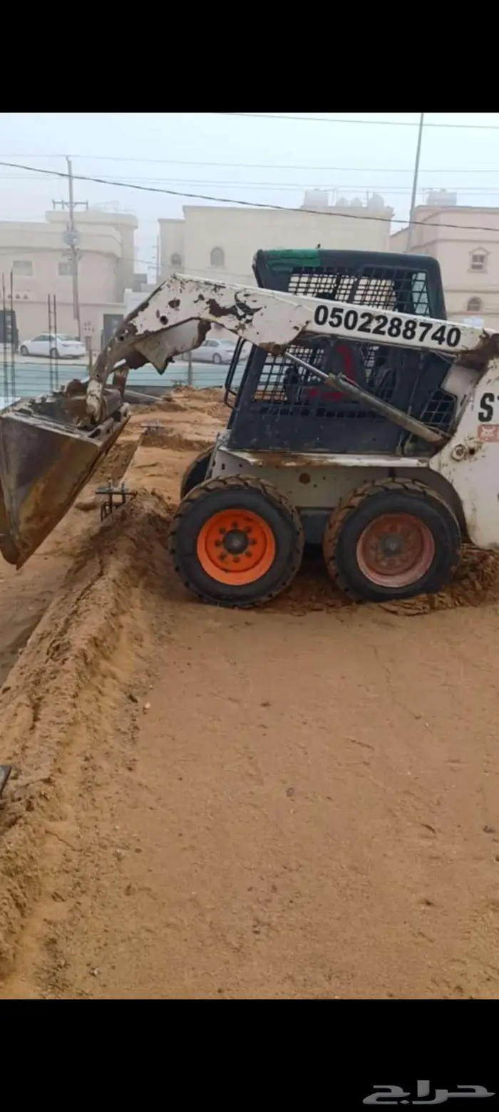 بوبكات 1