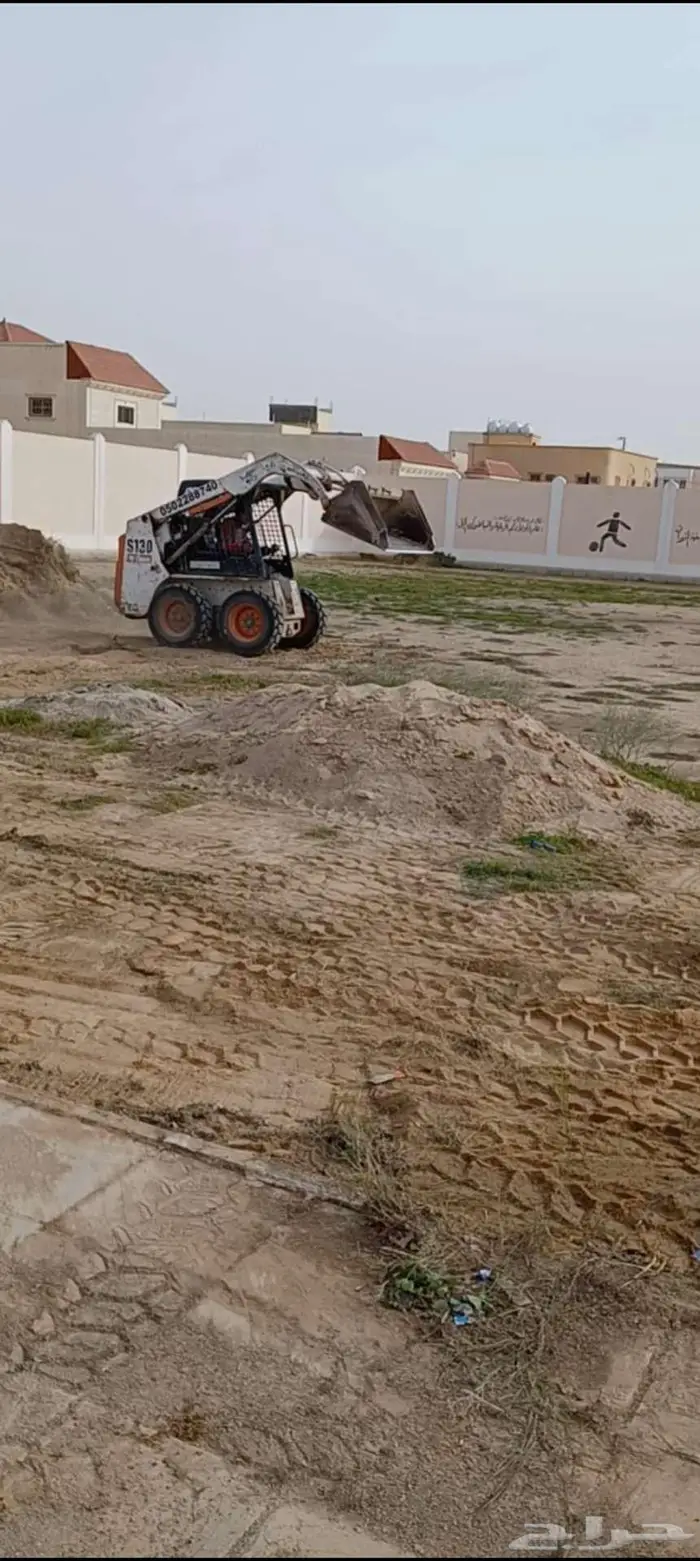 بوبكات 0