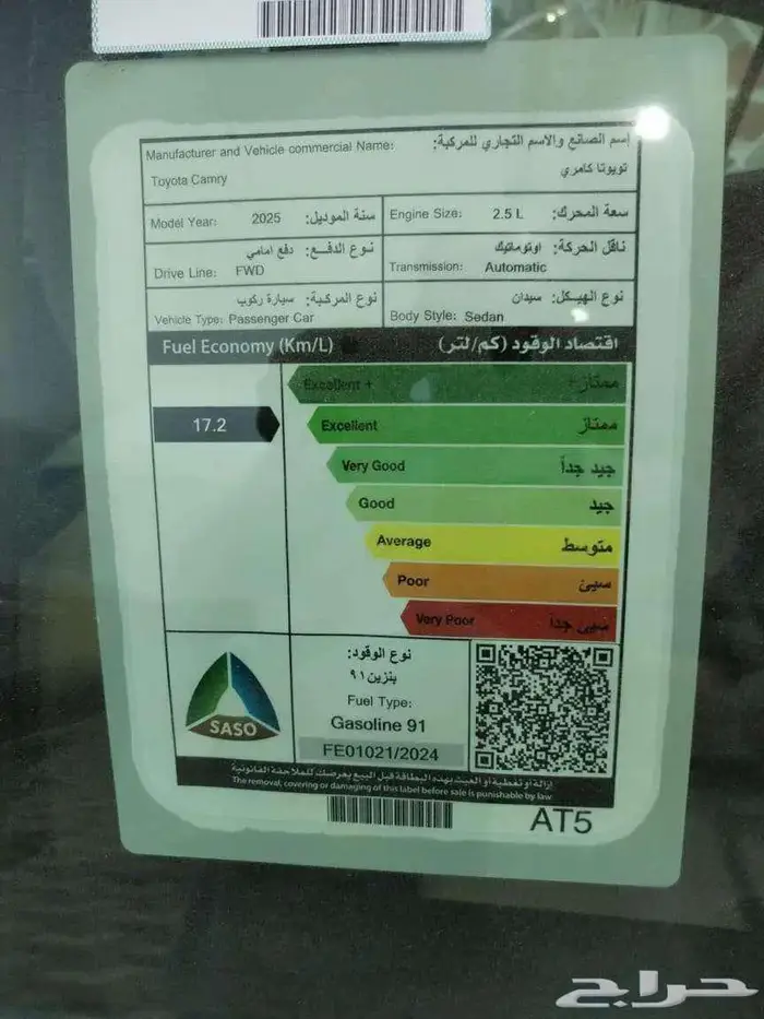 كامري بنزين LE لون اسود سعودي موديل 2025 1