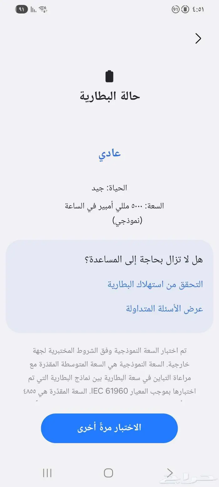 سامسونج اس 21 الترا مستعمل S21 ultra للبيع 10