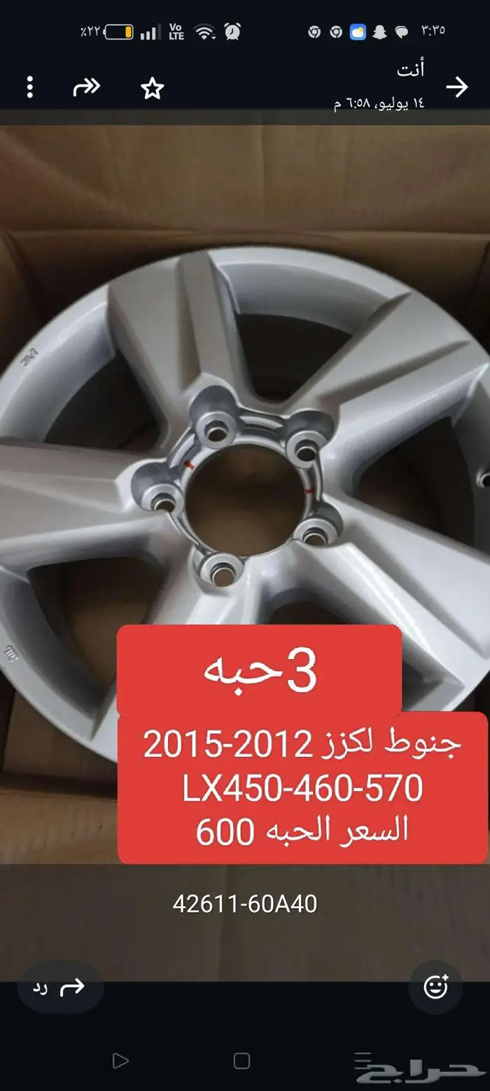 حي المتنزهات قويزة 14