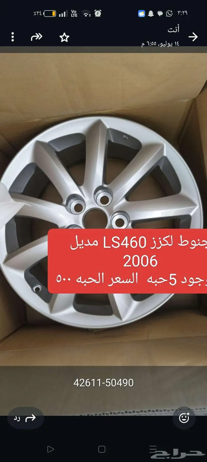 حي المتنزهات قويزة 10