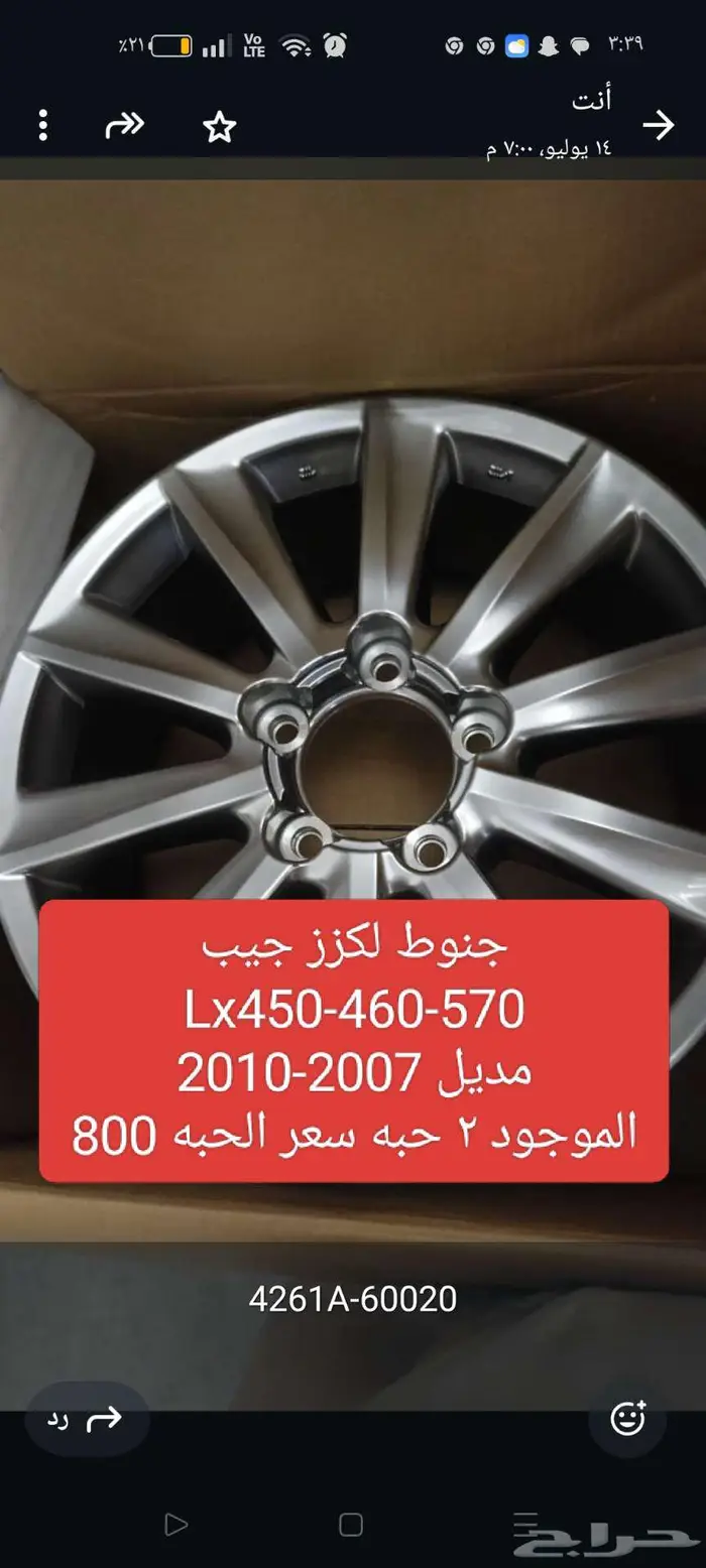 حي المتنزهات قويزة 5