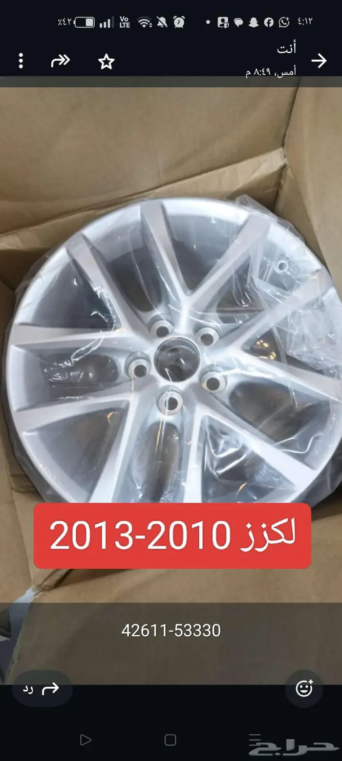 حي المتنزهات قويزة 3