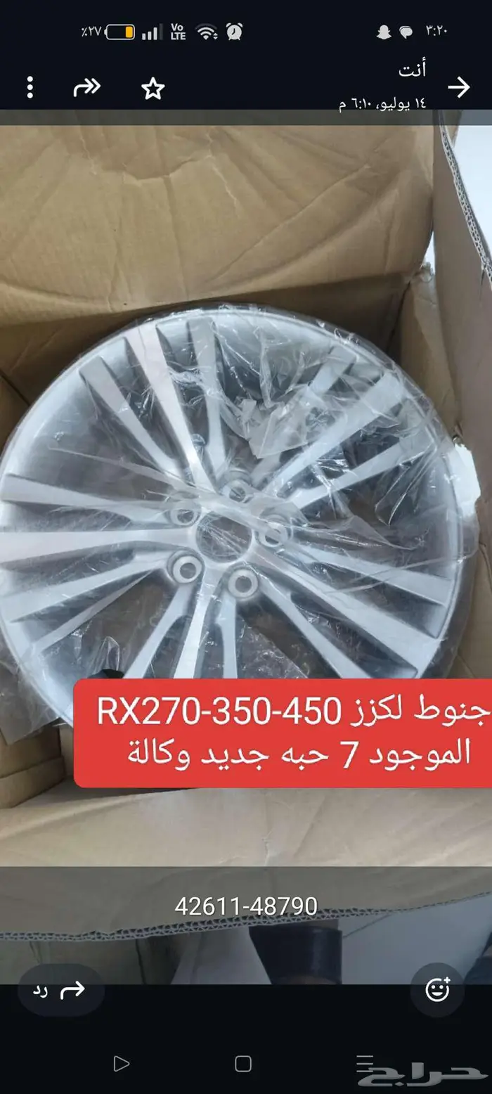 حي المتنزهات قويزة 2