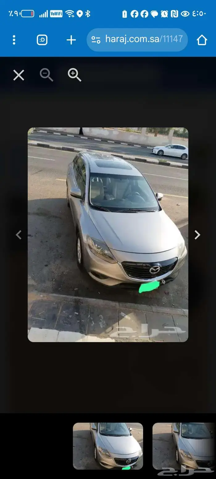 مازداCx9... 2014 2