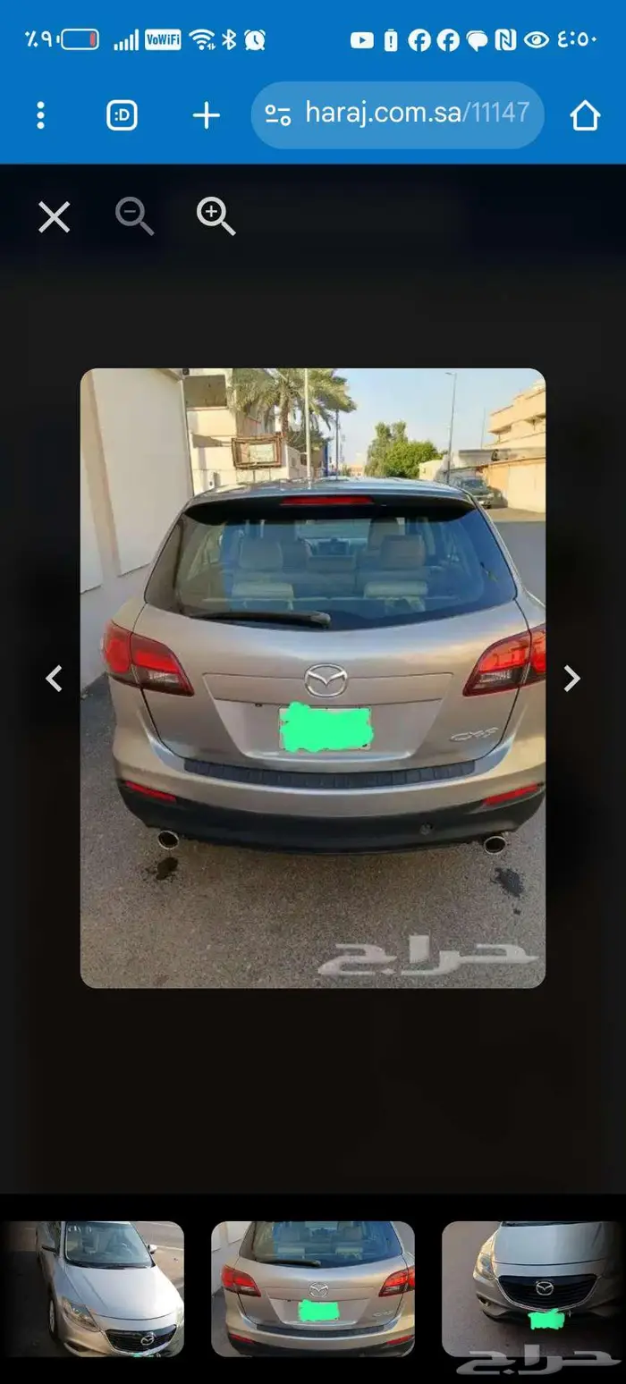 مازداCx9... 2014 1