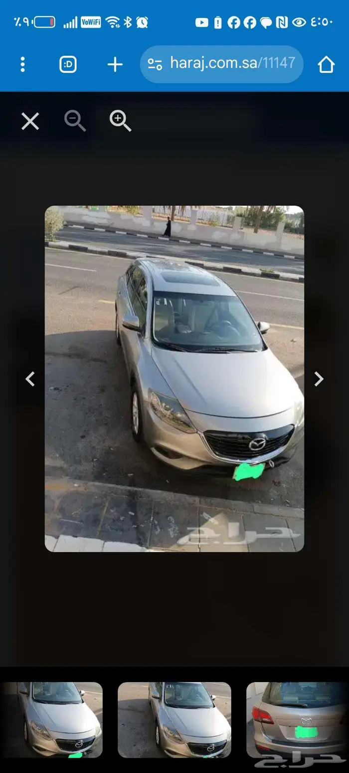 مازداCx9... 2014 0