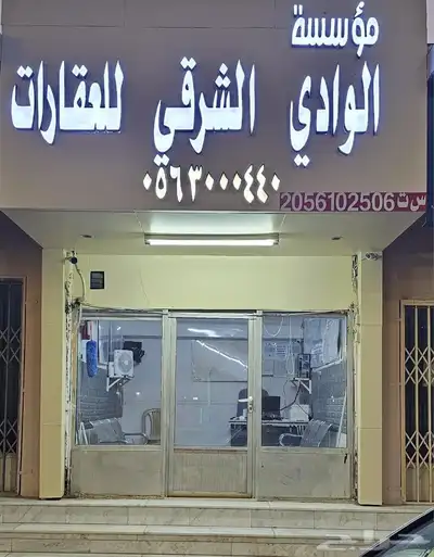 ارض علان 3 منح النعيريه 1