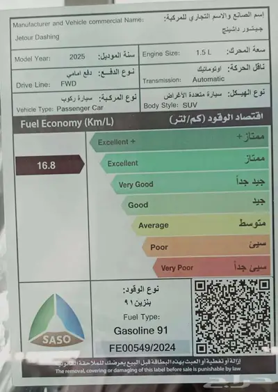 جيتور داشينج ميد نص فل موديل 2025 9