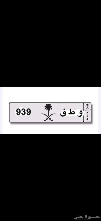 لوحة خصوصي مميزة قفل 0