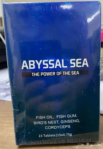 مكملات غذائية للجسم 0