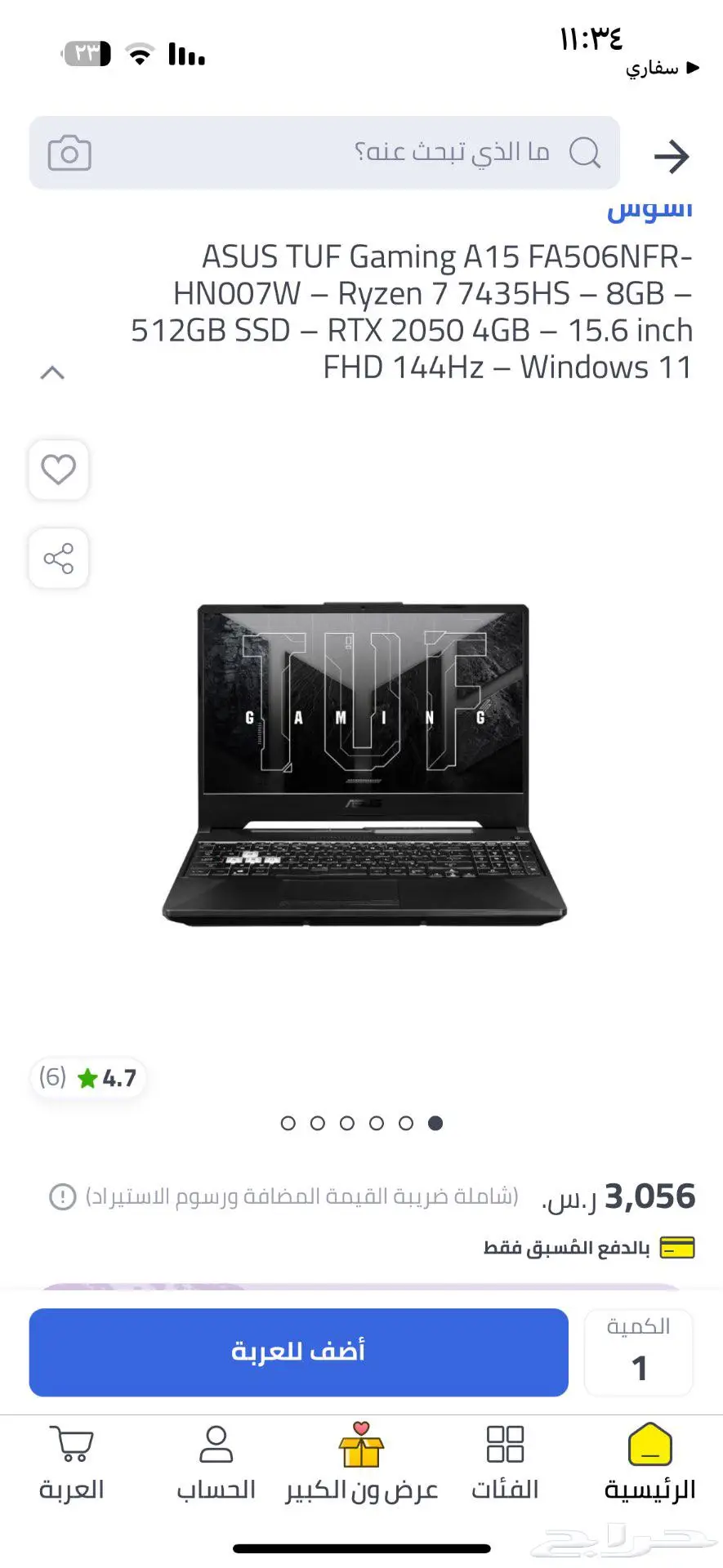 للبيع لابتوب قيمنق ASUS TUF جديد index