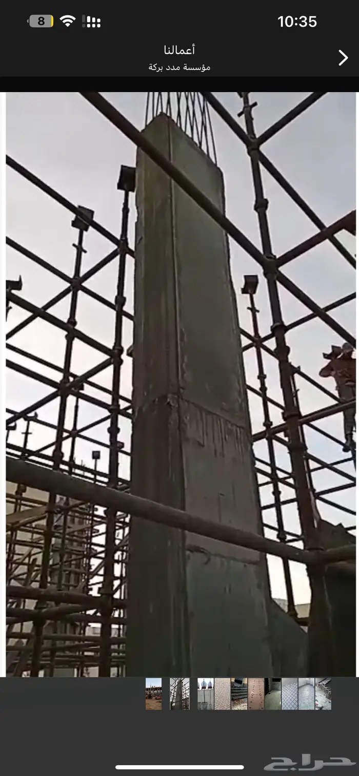 انشاء فلل عماير 3