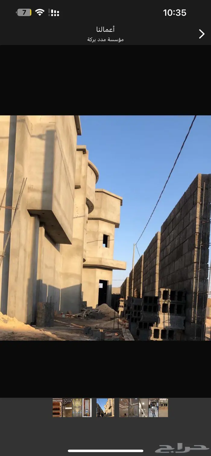 انشاء فلل عماير 5