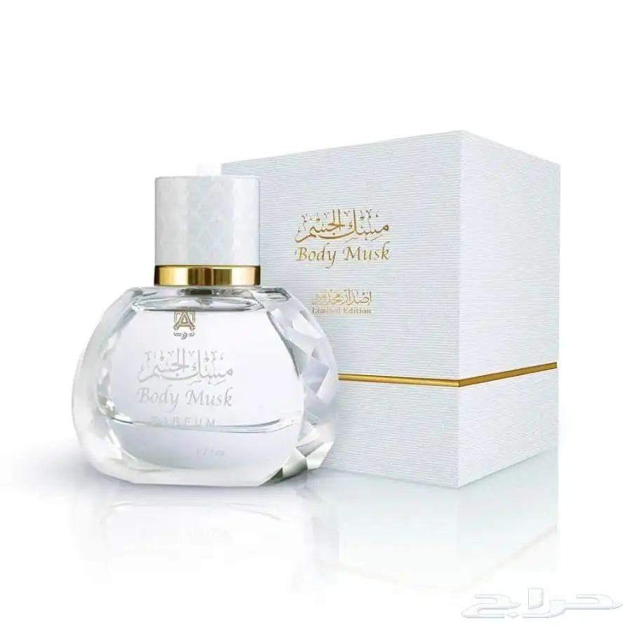 بخاخ مسك الجسم 0