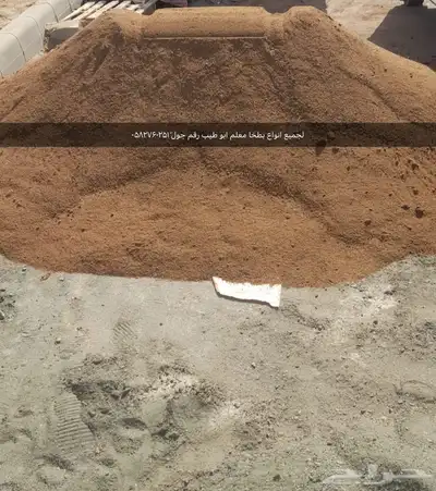 لجميع انواع لبطحا  معلم ابو طيب 1