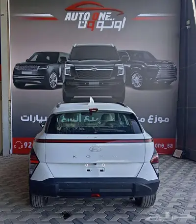 هونداي كونا فليت وسمارت وكمفورت2025 كاش وتقسيط معرض اوتو ون 5