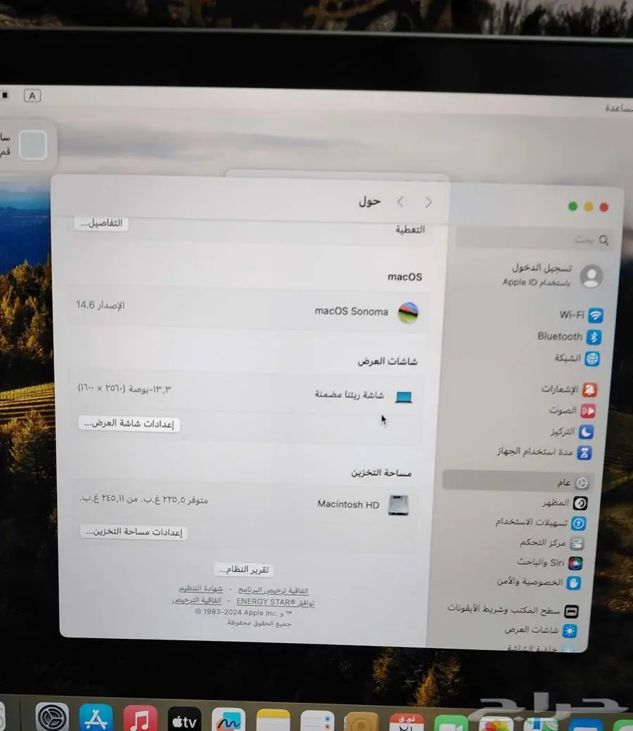 ماك بوك اير ريتينا M1 نظيف جدا Macbook air M1 index