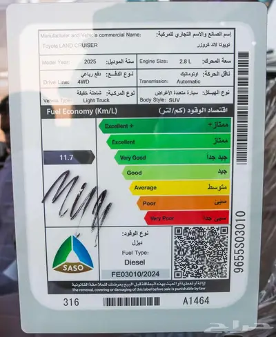 تويوتا ربع فضي جير اوتماتيك 2025 كاش واقساط اقل سعر 12