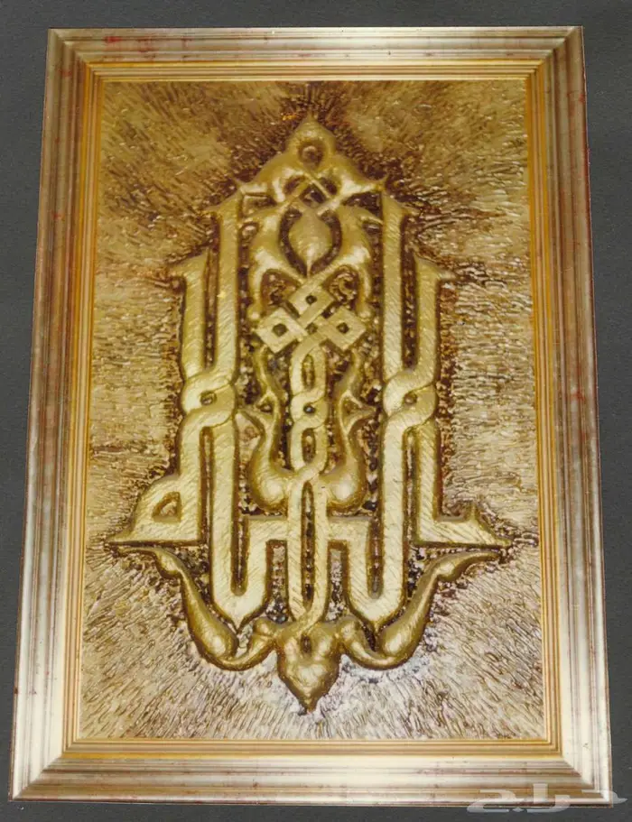 لوحات وأعمال فنية 7