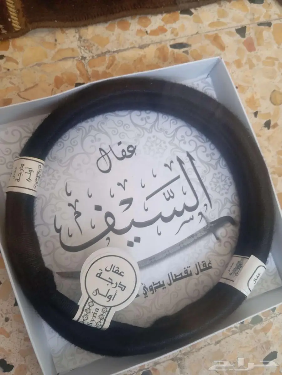 عقل جمله اصليه index